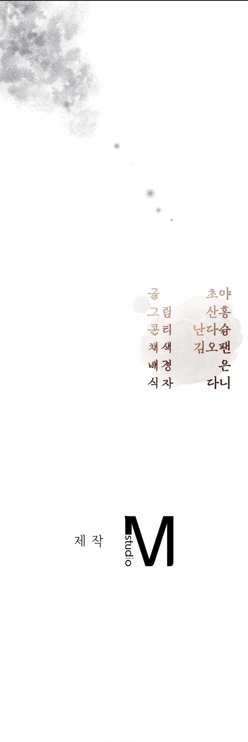 đọc truyện Hậu Cung Kế Chương 5.2 ảnh 26 tại Thiên Thai Truyện