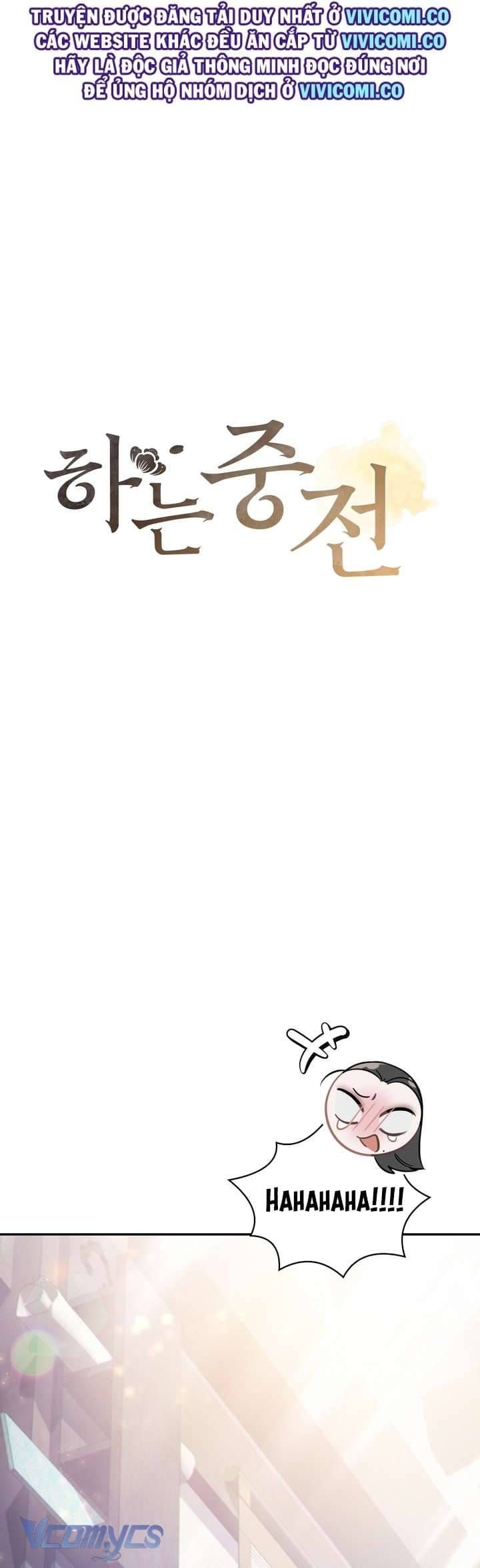 đọc truyện Hậu Cung Kế Chương 50 ảnh 13 tại Thiên Thai Truyện