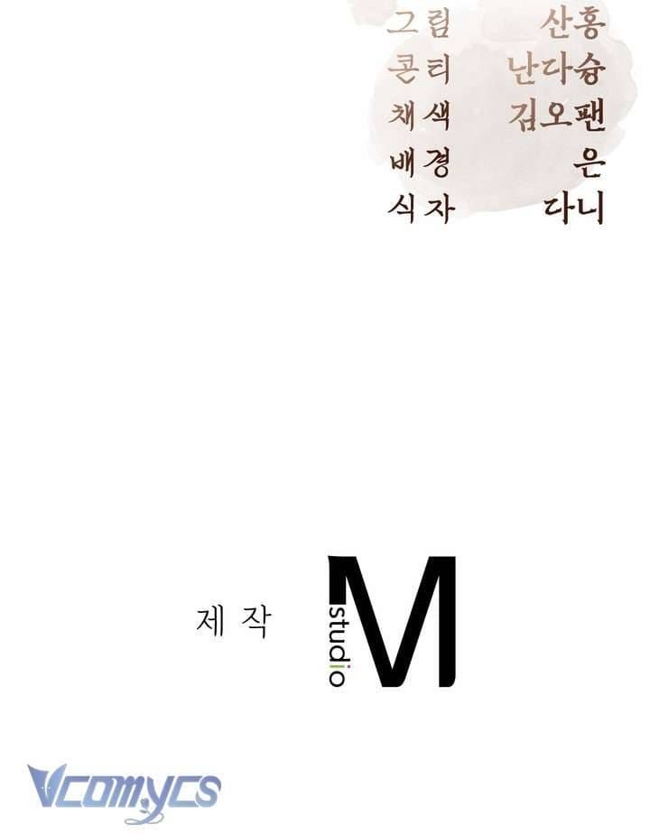 đọc truyện Hậu Cung Kế Chương 50 ảnh 66 tại Thiên Thai Truyện