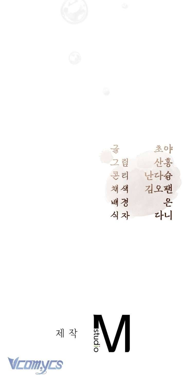 đọc truyện Hậu Cung Kế Chương 54 ảnh 42 tại Thiên Thai Truyện