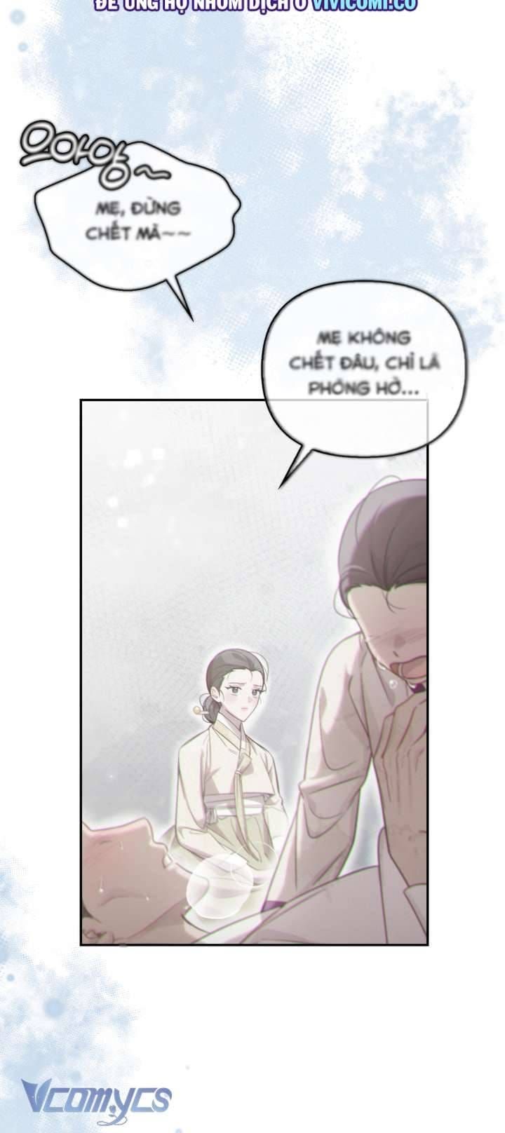 đọc truyện Hậu Cung Kế Chương 54 ảnh 10 tại Thiên Thai Truyện