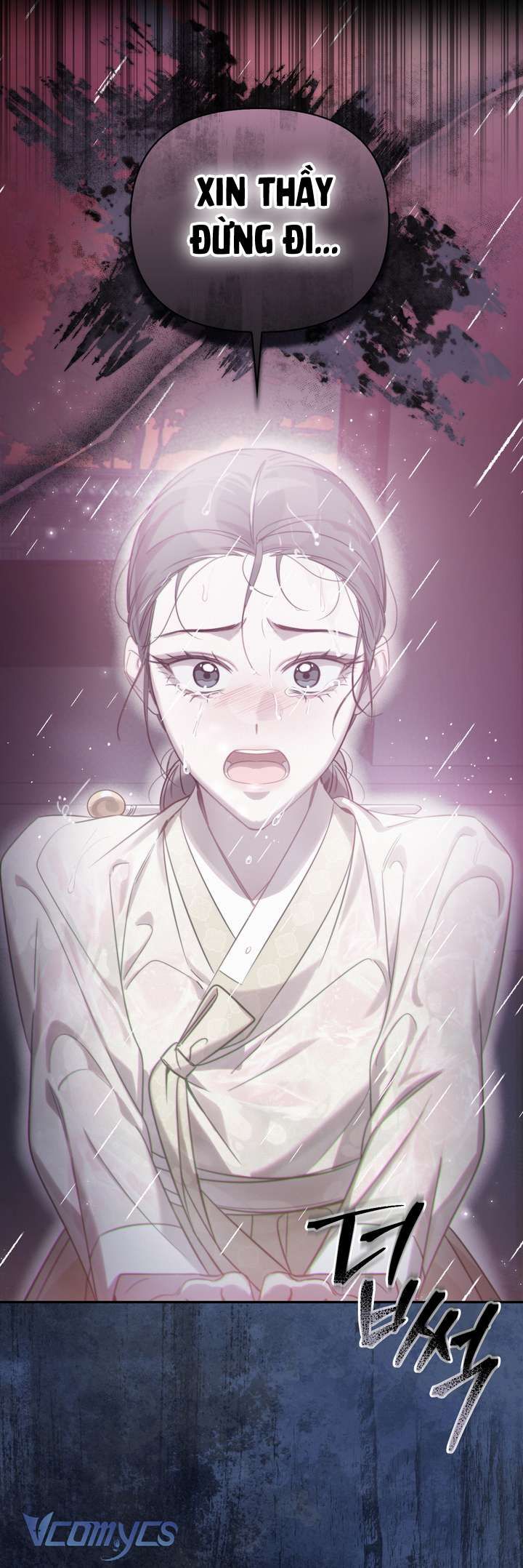 đọc truyện Hậu Cung Kế Chương 55 ảnh 21 tại Thiên Thai Truyện