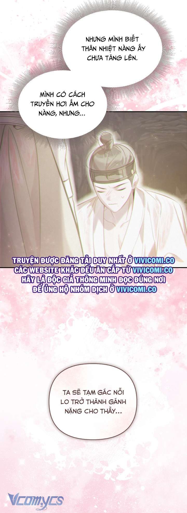 đọc truyện Hậu Cung Kế Chương 55 ảnh 39 tại Thiên Thai Truyện