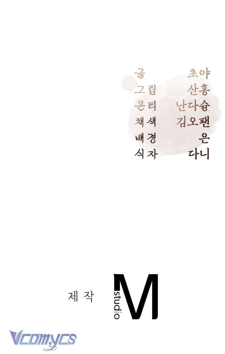 đọc truyện Hậu Cung Kế Chương 57 ảnh 63 tại Thiên Thai Truyện