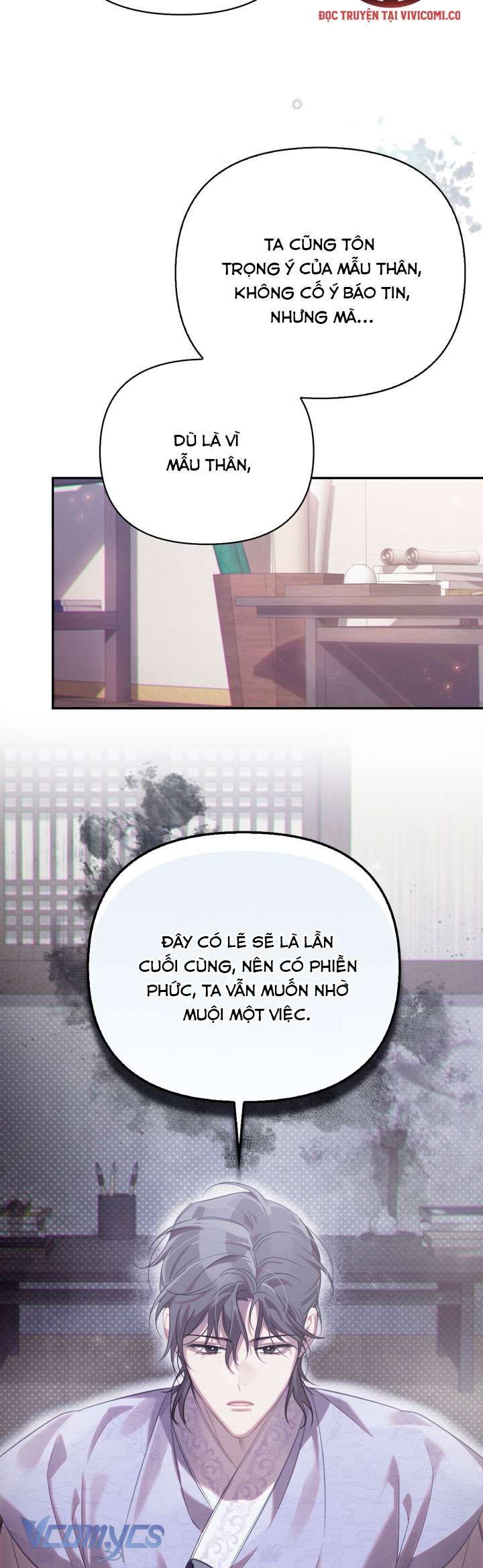 đọc truyện Hậu Cung Kế Chương 58 ảnh 34 tại Thiên Thai Truyện