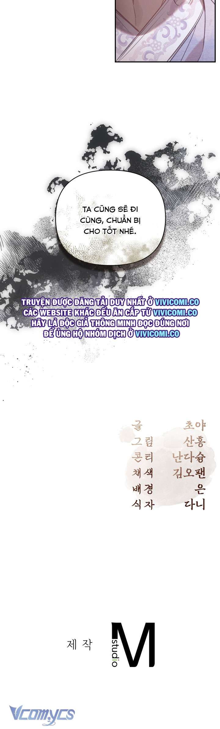 đọc truyện Hậu Cung Kế Chương 58 ảnh 50 tại Thiên Thai Truyện