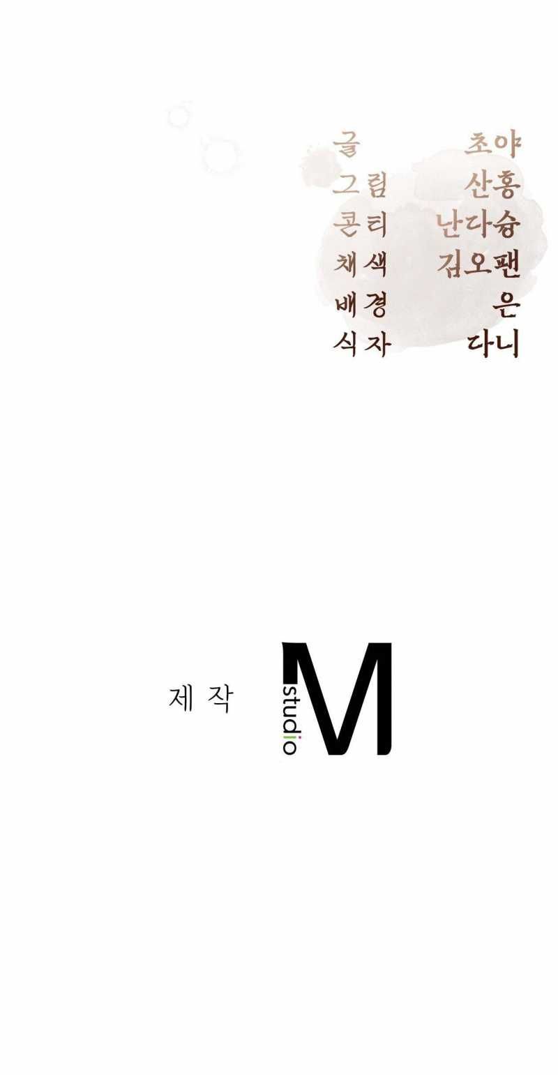 đọc truyện Hậu Cung Kế Chương 6.2 ảnh 39 tại Thiên Thai Truyện