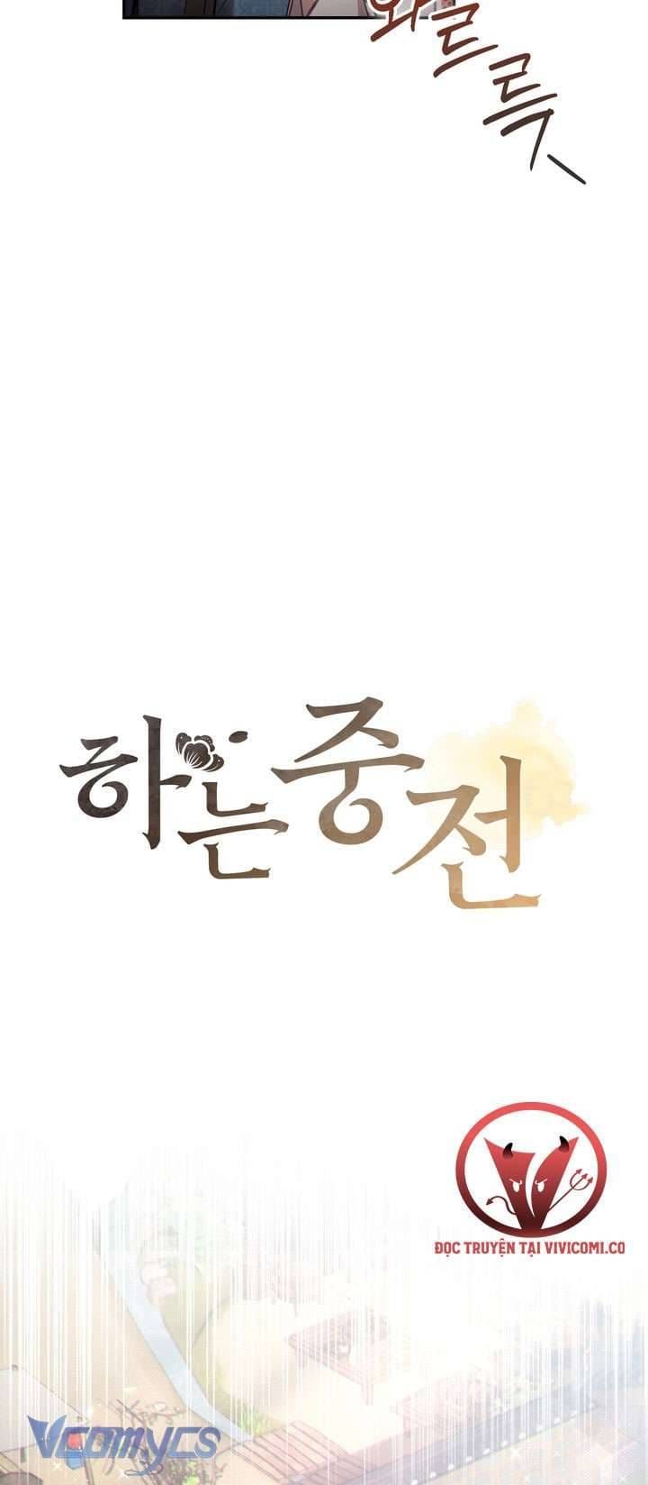 đọc truyện Hậu Cung Kế Chương 60 ảnh 20 tại Thiên Thai Truyện