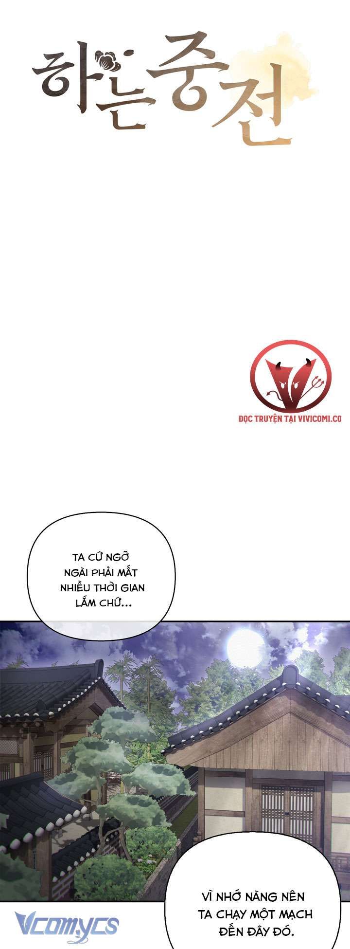 đọc truyện Hậu Cung Kế Chương 62 ảnh 14 tại Thiên Thai Truyện