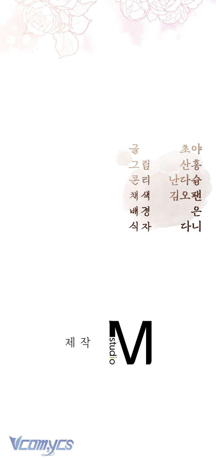 đọc truyện Hậu Cung Kế Chương 62 ảnh 48 tại Thiên Thai Truyện