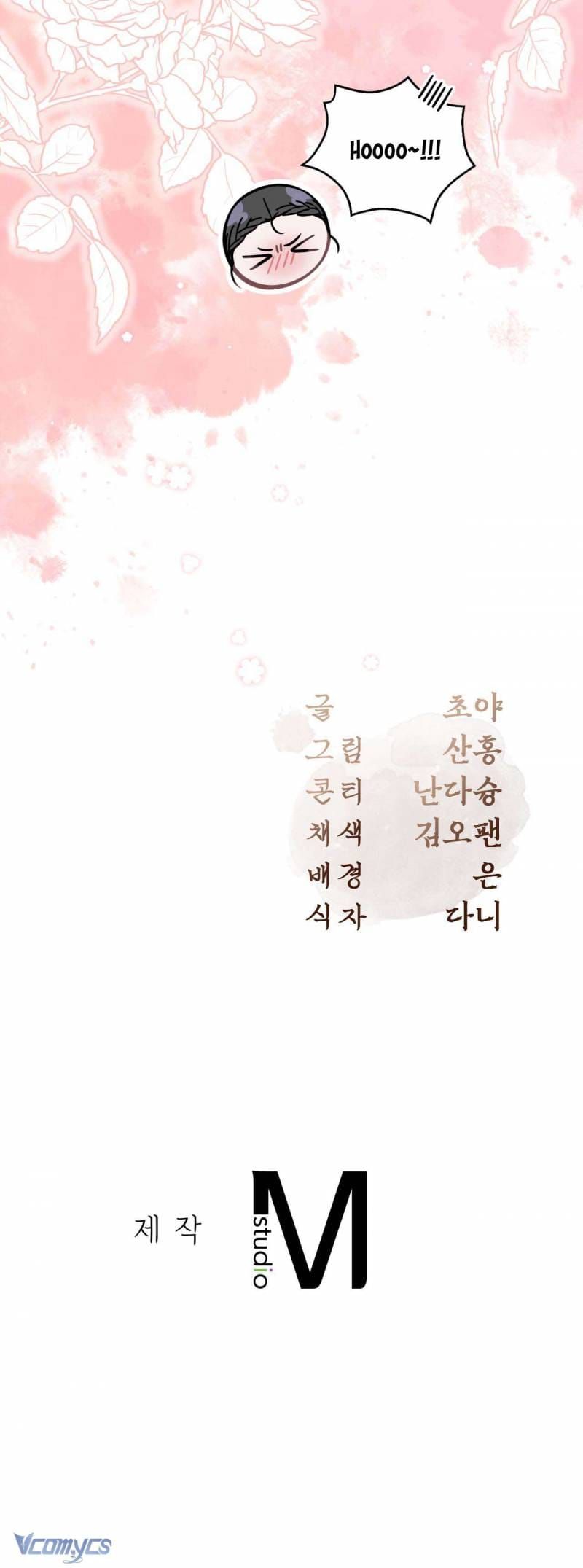 đọc truyện Hậu Cung Kế Chương 65 ảnh 42 tại Thiên Thai Truyện