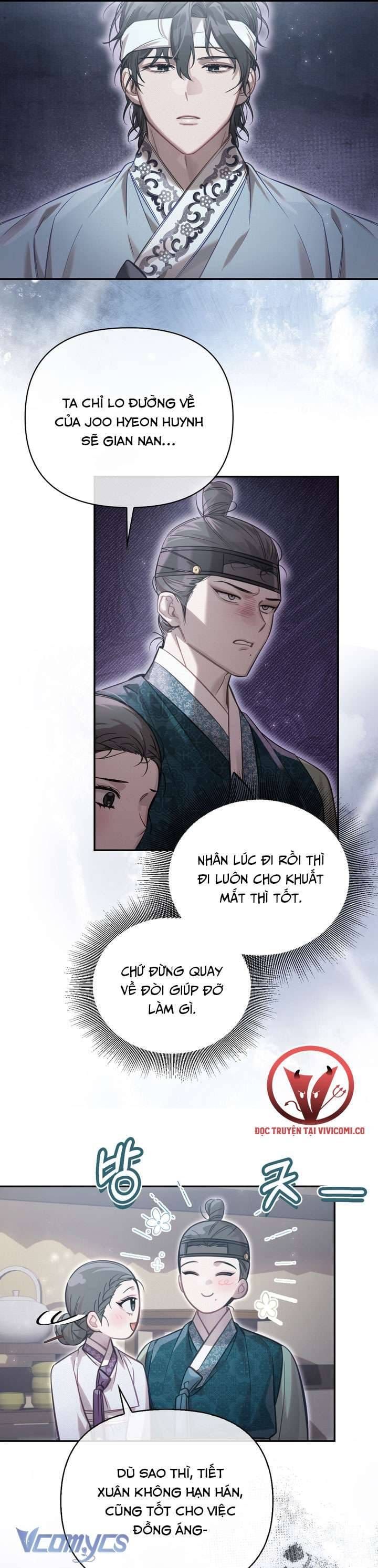 đọc truyện Hậu Cung Kế Chương 66 ảnh 14 tại Thiên Thai Truyện