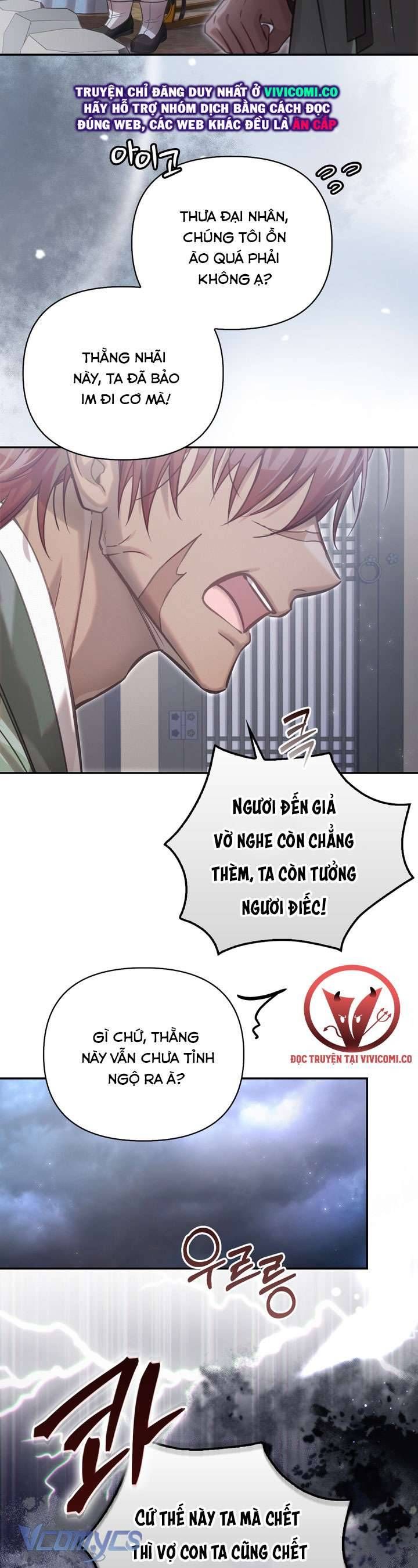 đọc truyện Hậu Cung Kế Chương 66 ảnh 16 tại Thiên Thai Truyện