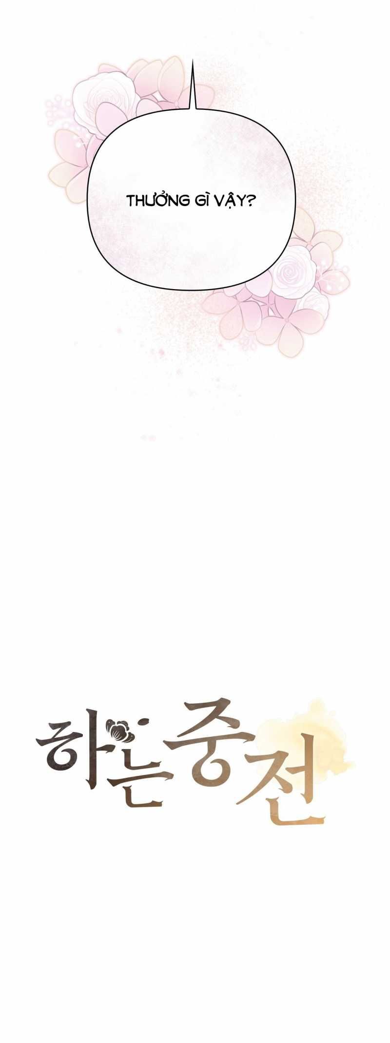 đọc truyện Hậu Cung Kế Chương 7.2 ảnh 6 tại Thiên Thai Truyện