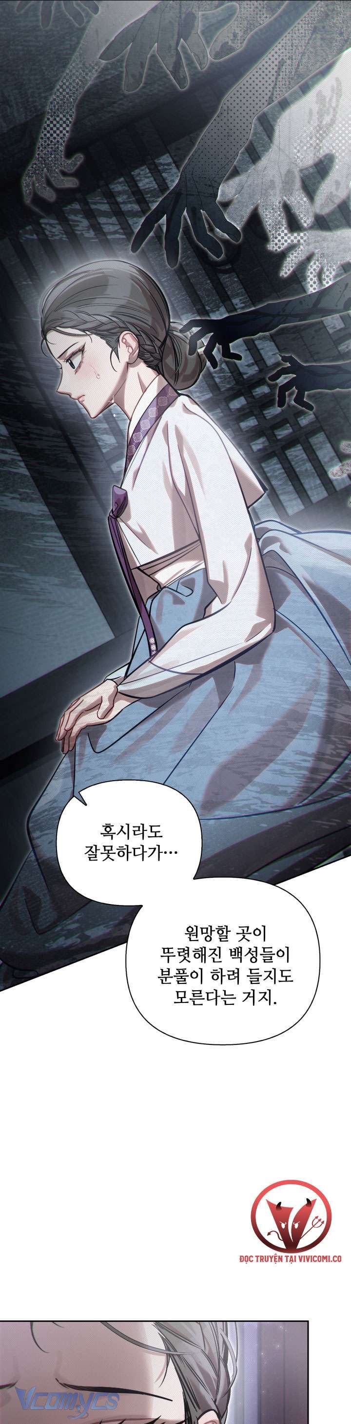 đọc truyện Hậu Cung Kế Chương 72 ảnh 33 tại Thiên Thai Truyện