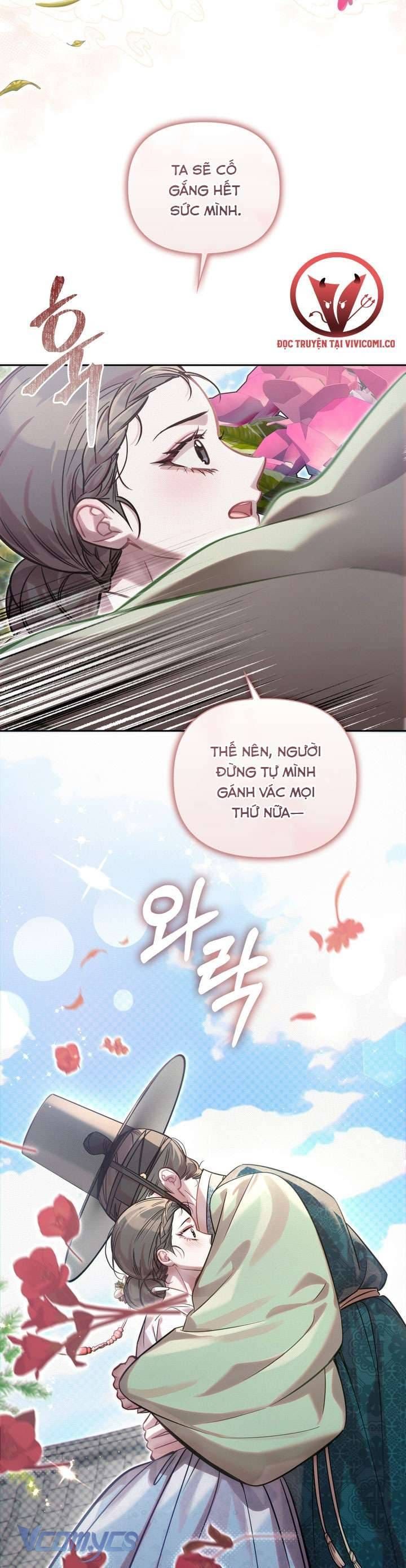 đọc truyện Hậu Cung Kế Chương 74 ảnh 18 tại Thiên Thai Truyện