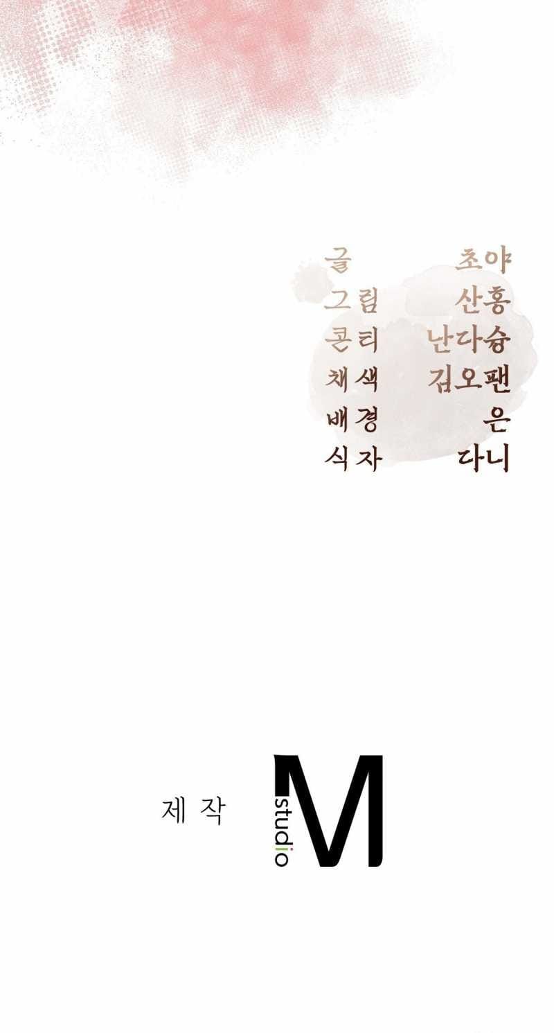 đọc truyện Hậu Cung Kế Chương 8.2 ảnh 69 tại Thiên Thai Truyện