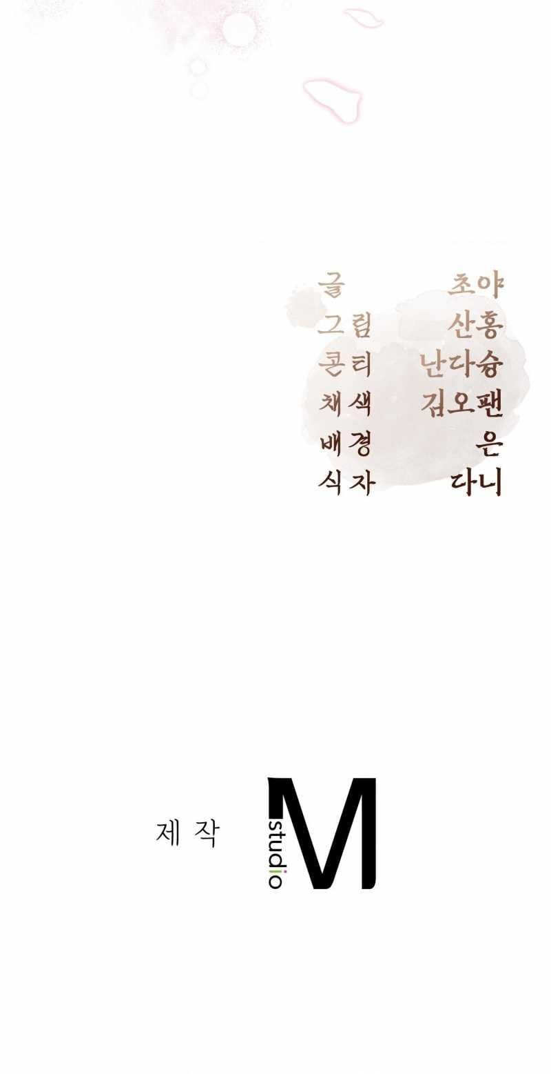 đọc truyện Hậu Cung Kế Chương 9.2 ảnh 28 tại Thiên Thai Truyện