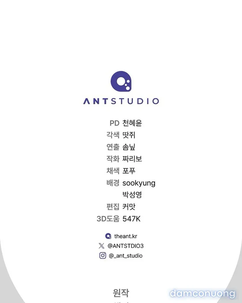 đọc truyện Hầu Gái Độc Quyền Của Hoàng Hậu Phản Diện Chương 86 ảnh 149 tại Thiên Thai Truyện