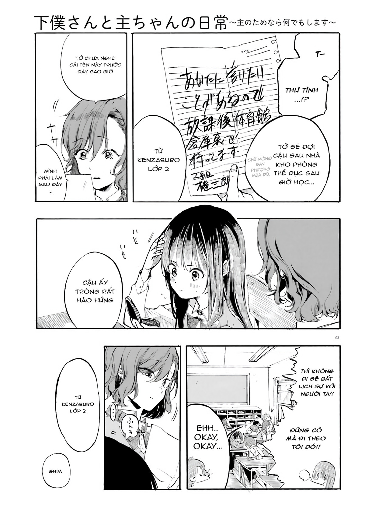 đọc truyện Hầu-sanvà Chủ-chan Chương 3 ảnh 4 tại Thiên Thai Truyện