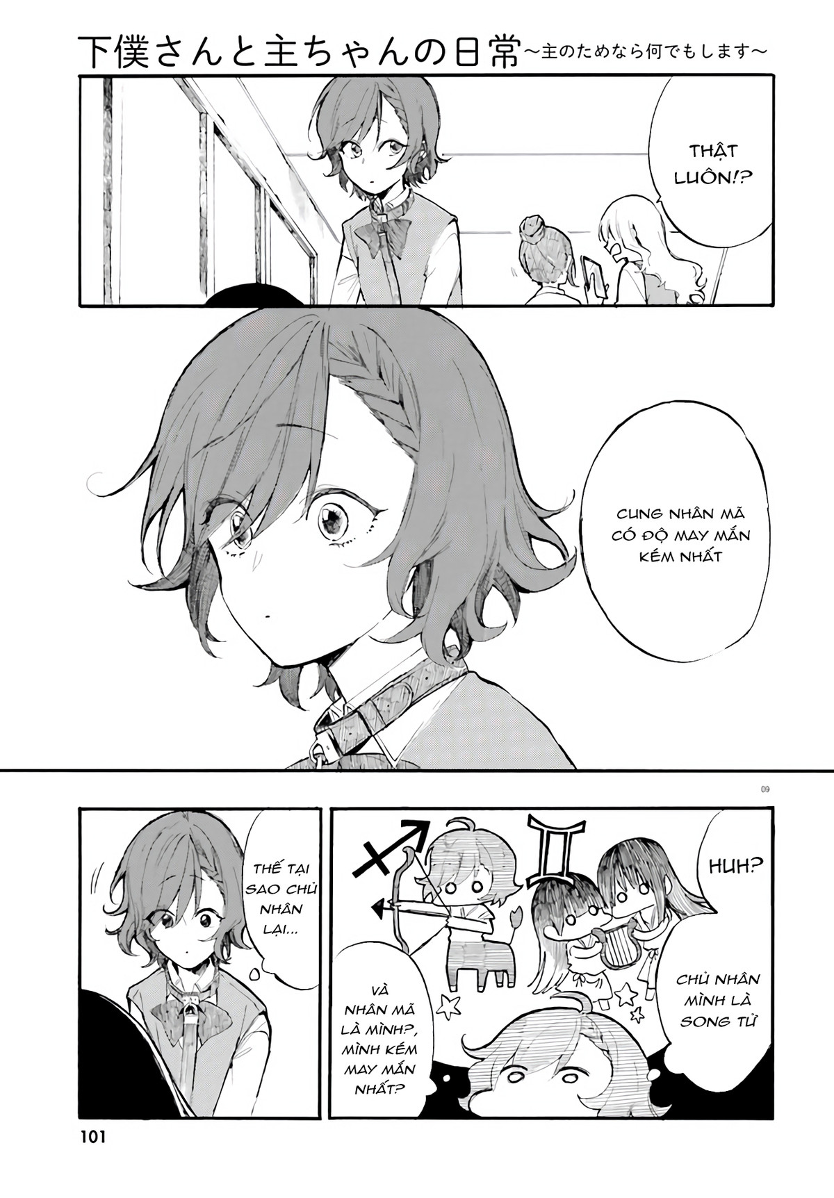 đọc truyện Hầu-sanvà Chủ-chan Chương 5 ảnh 10 tại Thiên Thai Truyện