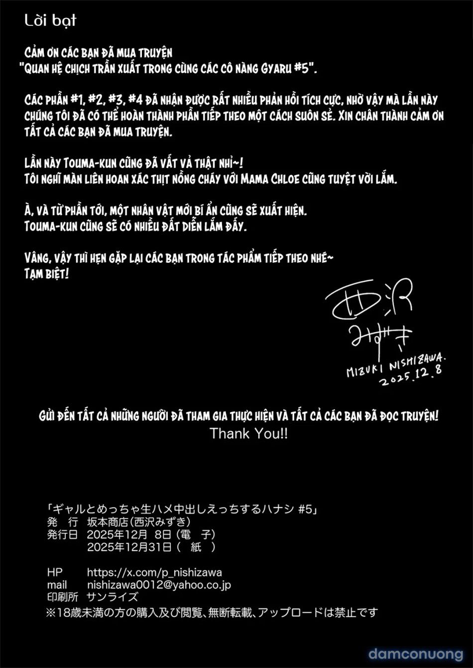 đọc truyện Having Tons Of Bareback Sex With Gyarus Chương 5 ảnh 56 tại Thiên Thai Truyện