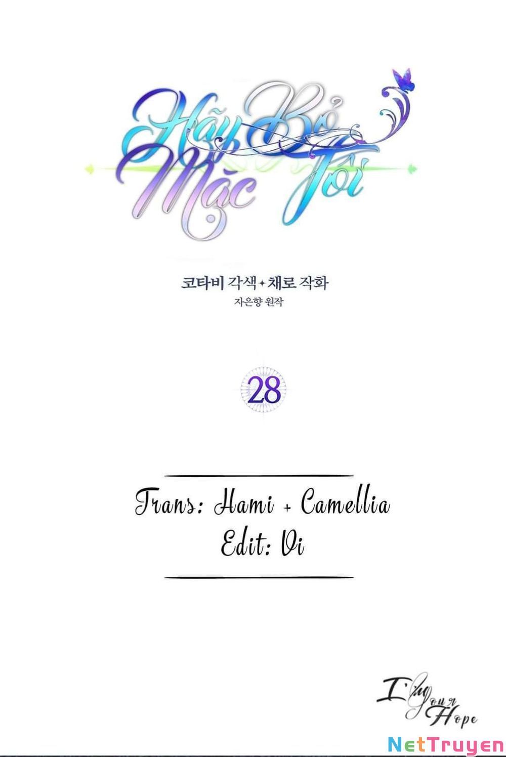 đọc truyện Hãy Bỏ Mặc Tôi Chương 28 ảnh 3 tại Thiên Thai Truyện