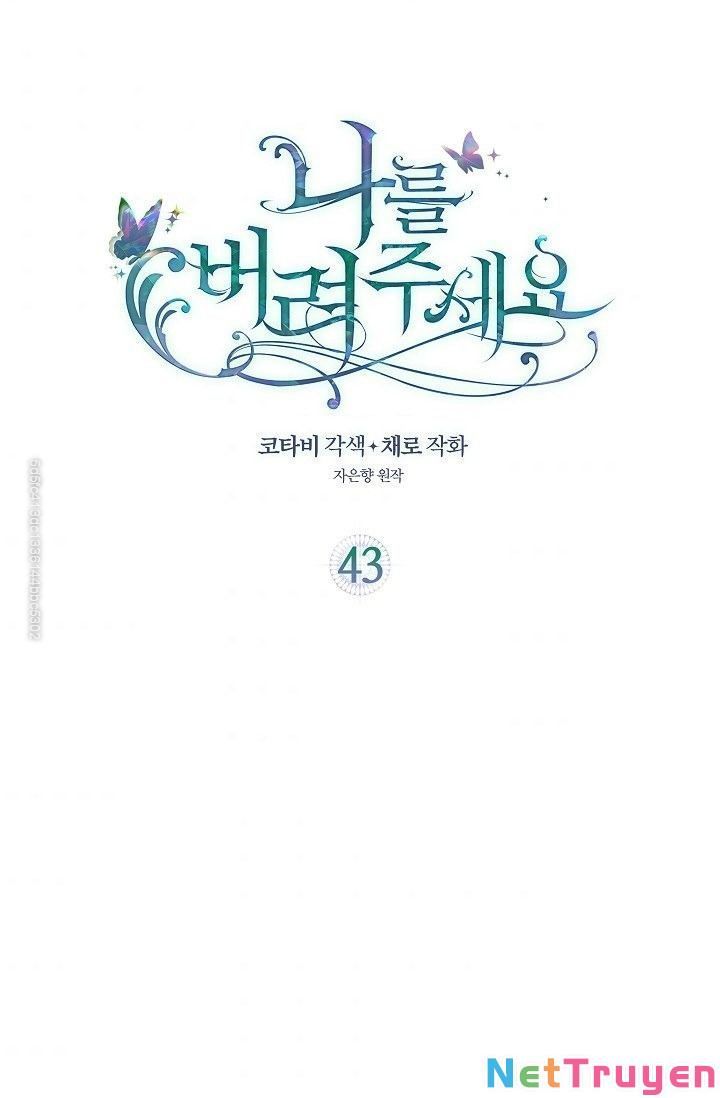 đọc truyện Hãy Bỏ Mặc Tôi Chương 43 ảnh 3 tại Thiên Thai Truyện