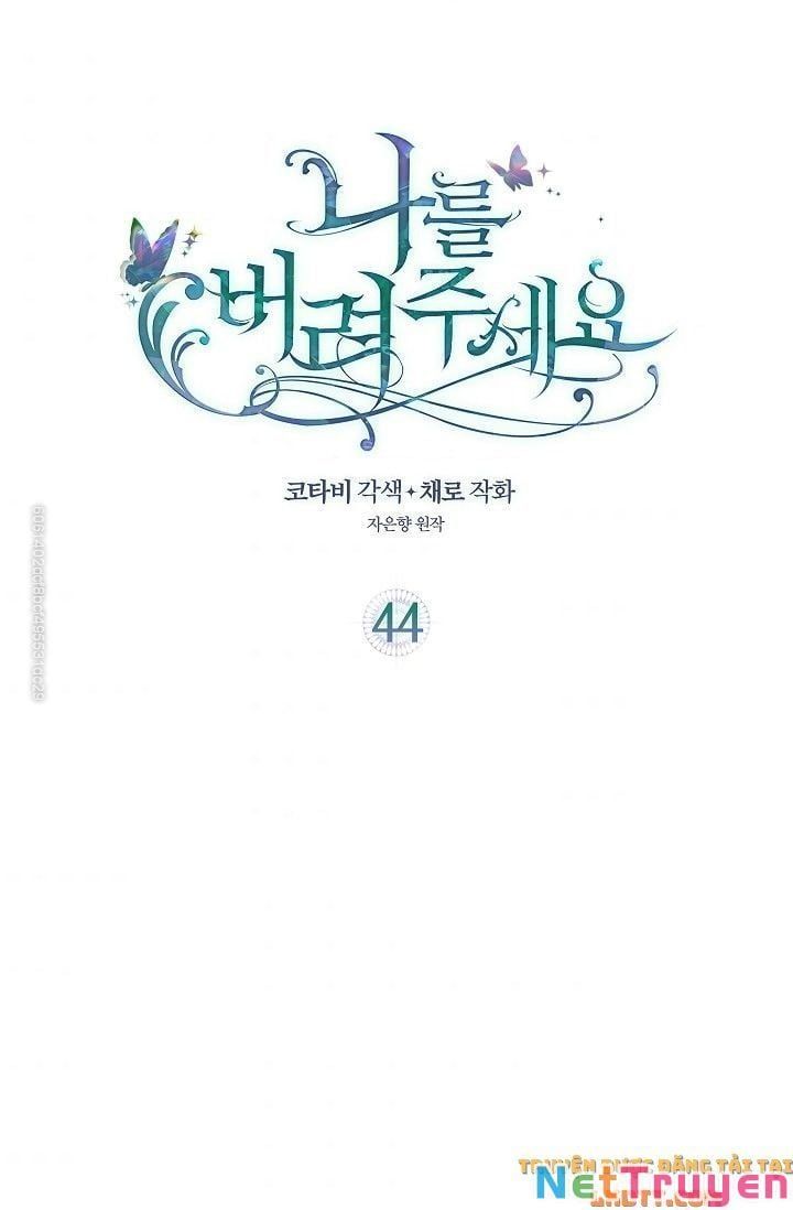 đọc truyện Hãy Bỏ Mặc Tôi Chương 44 ảnh 4 tại Thiên Thai Truyện