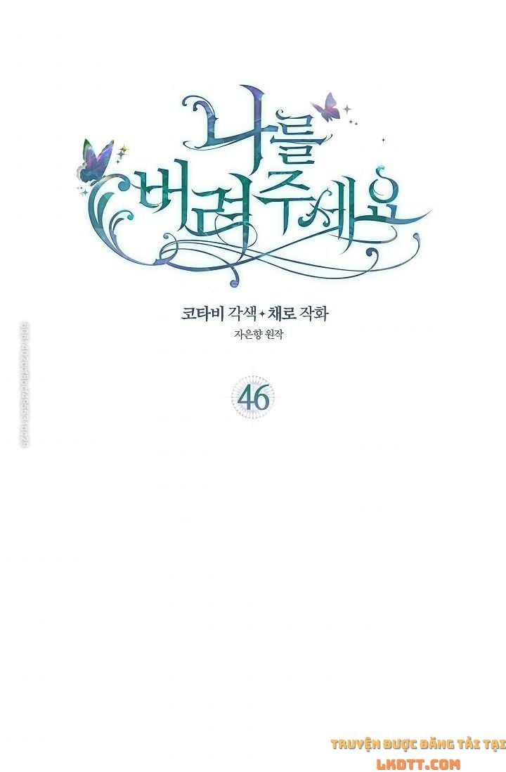 đọc truyện Hãy Bỏ Mặc Tôi Chương 46 ảnh 4 tại Thiên Thai Truyện