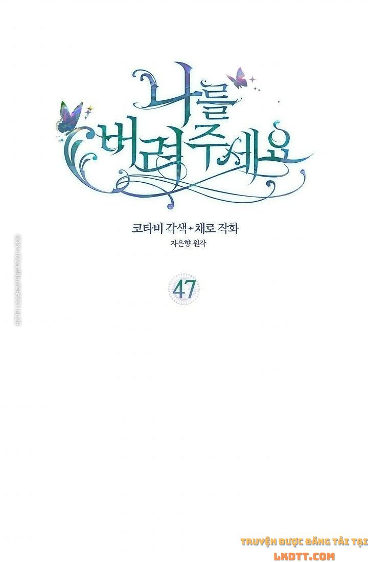 đọc truyện Hãy Bỏ Mặc Tôi Chương 47 ảnh 4 tại Thiên Thai Truyện