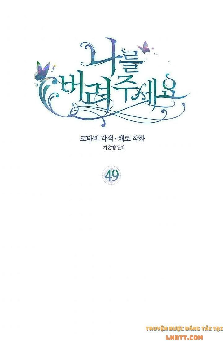 đọc truyện Hãy Bỏ Mặc Tôi Chương 49 ảnh 4 tại Thiên Thai Truyện