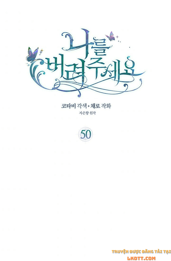 đọc truyện Hãy Bỏ Mặc Tôi Chương 50 ảnh 4 tại Thiên Thai Truyện