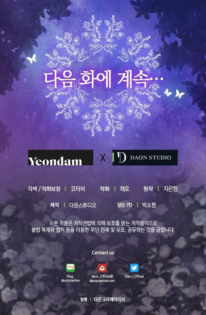 đọc truyện Hãy Bỏ Mặc Tôi Chương 57 ảnh 61 tại Thiên Thai Truyện