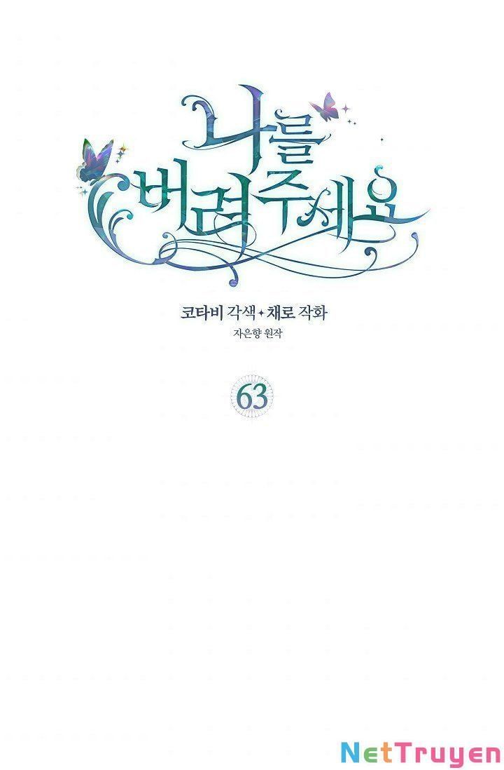 đọc truyện Hãy Bỏ Mặc Tôi Chương 63 ảnh 4 tại Thiên Thai Truyện