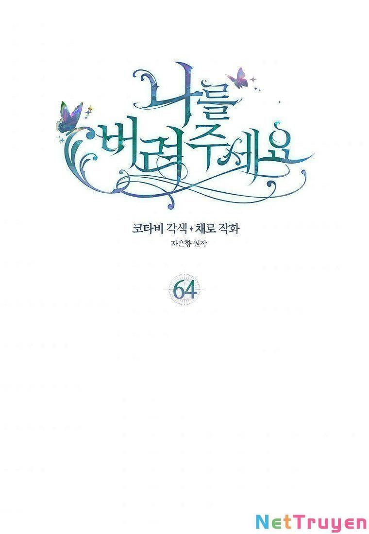 đọc truyện Hãy Bỏ Mặc Tôi Chương 64 ảnh 4 tại Thiên Thai Truyện