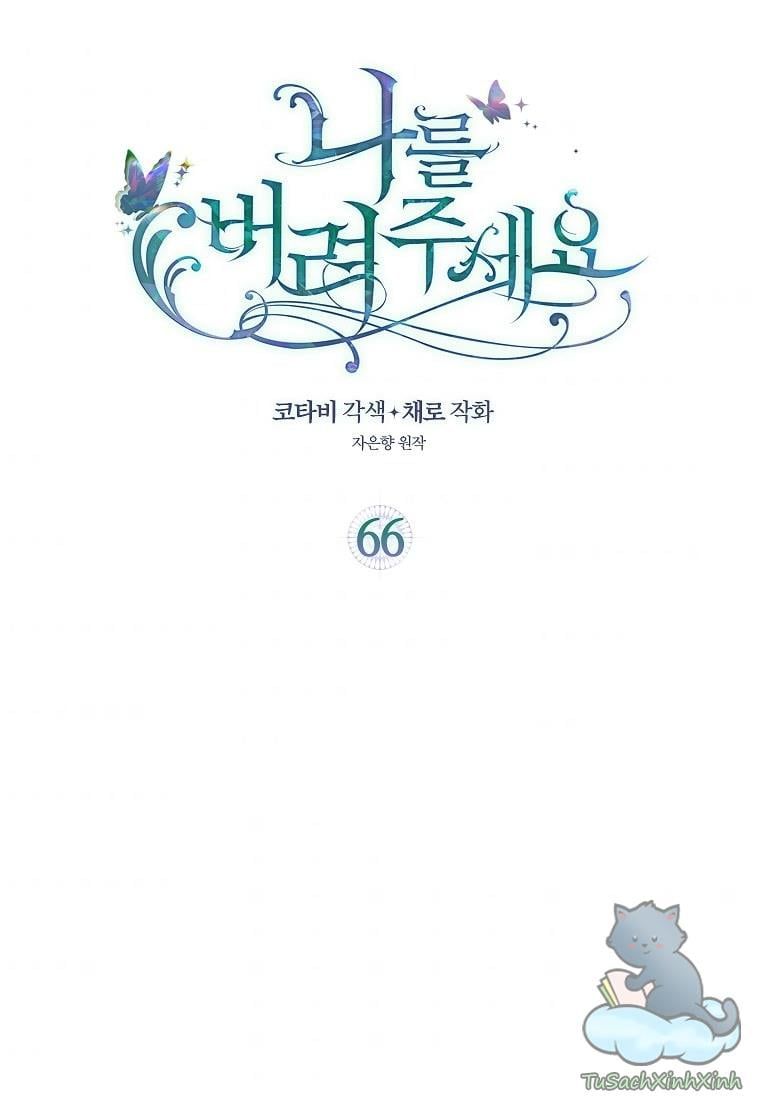 đọc truyện Hãy Bỏ Mặc Tôi Chương 66 ảnh 4 tại Thiên Thai Truyện