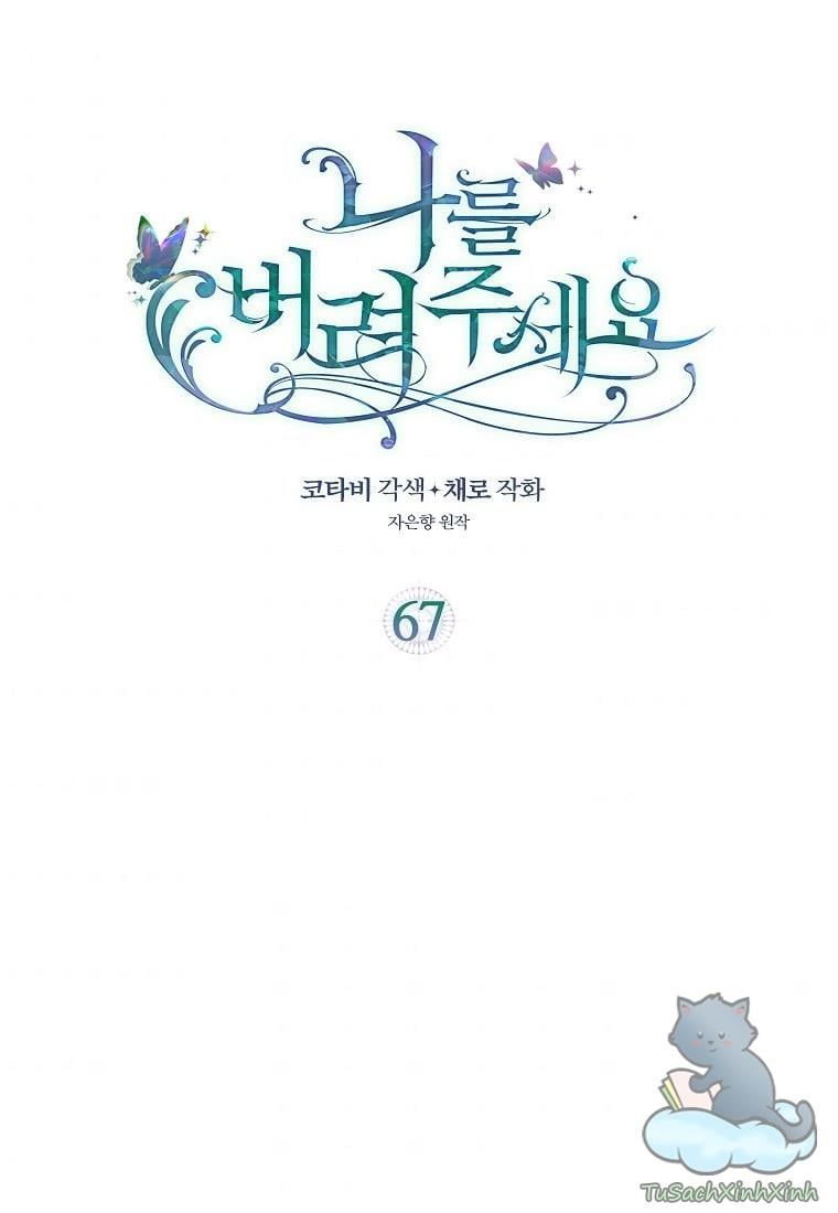 đọc truyện Hãy Bỏ Mặc Tôi Chương 67 ảnh 4 tại Thiên Thai Truyện