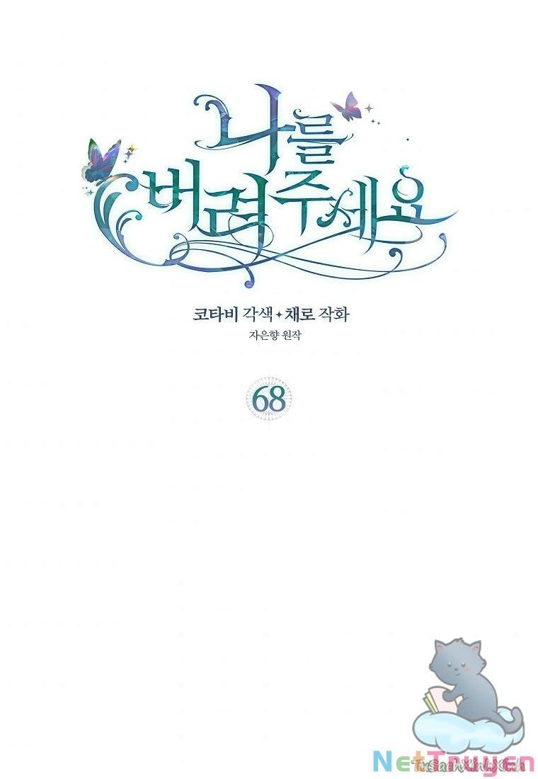 đọc truyện Hãy Bỏ Mặc Tôi Chương 68 ảnh 4 tại Thiên Thai Truyện