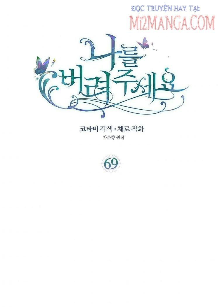 đọc truyện Hãy Bỏ Mặc Tôi Chương 69 ảnh 4 tại Thiên Thai Truyện