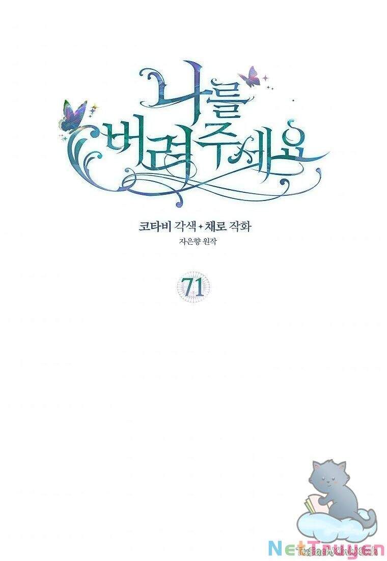 đọc truyện Hãy Bỏ Mặc Tôi Chương 71 ảnh 4 tại Thiên Thai Truyện