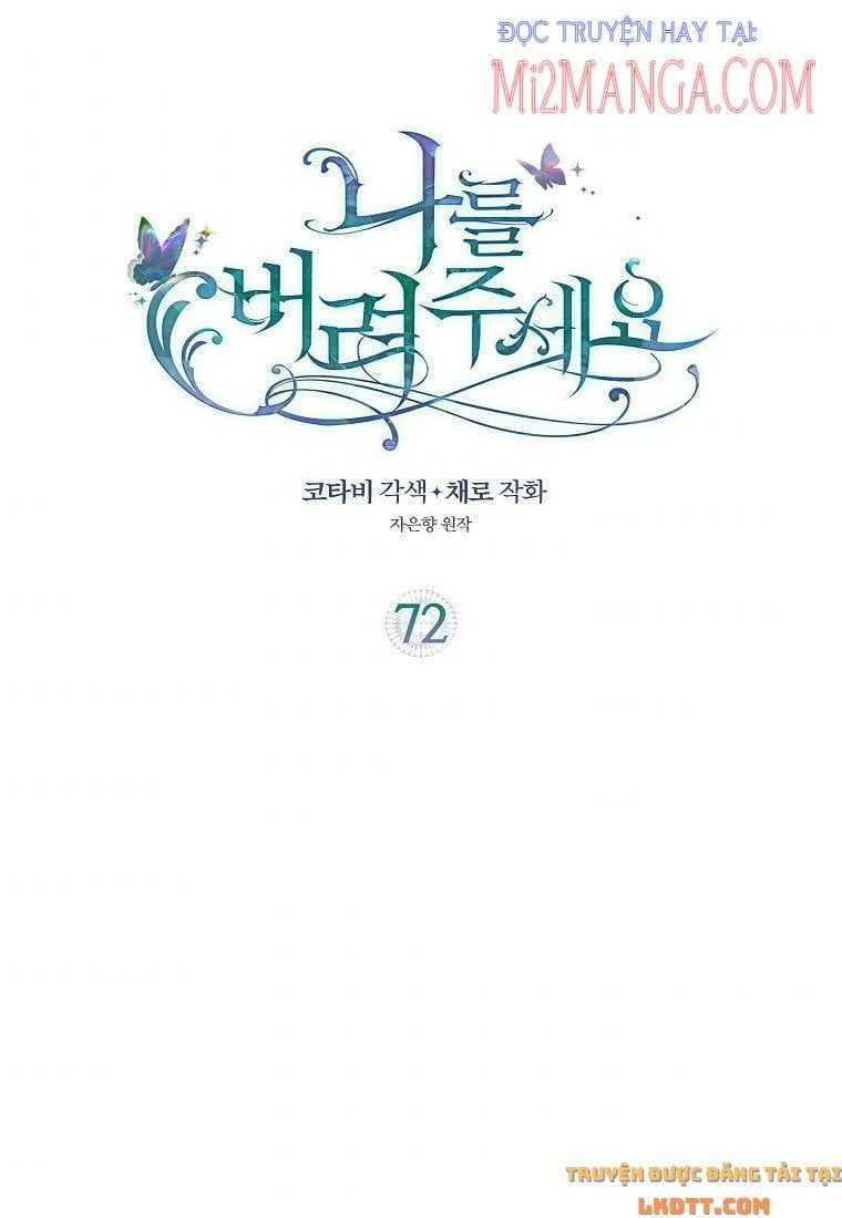 đọc truyện Hãy Bỏ Mặc Tôi Chương 72 ảnh 4 tại Thiên Thai Truyện