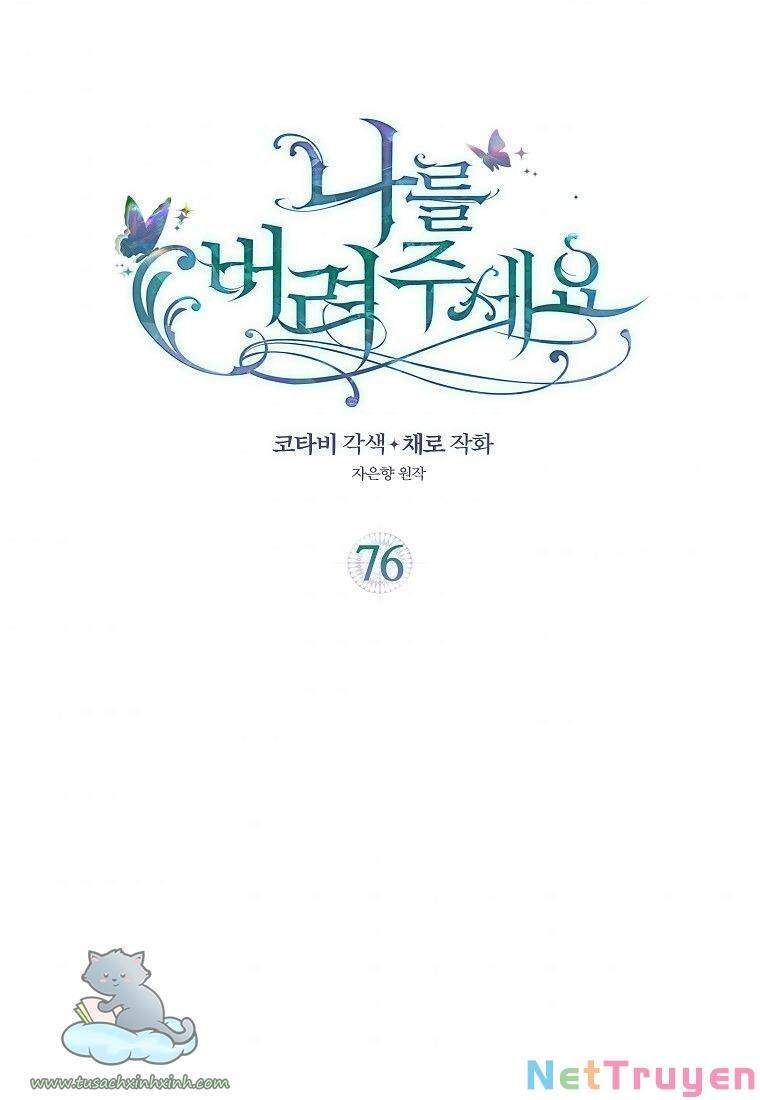 đọc truyện Hãy Bỏ Mặc Tôi Chương 76 ảnh 4 tại Thiên Thai Truyện