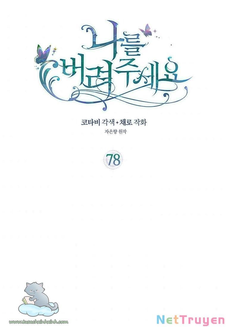 đọc truyện Hãy Bỏ Mặc Tôi Chương 78 ảnh 4 tại Thiên Thai Truyện