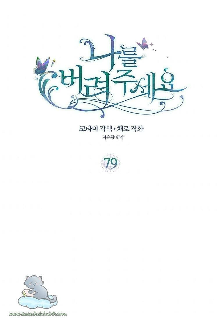 đọc truyện Hãy Bỏ Mặc Tôi Chương 79 ảnh 4 tại Thiên Thai Truyện