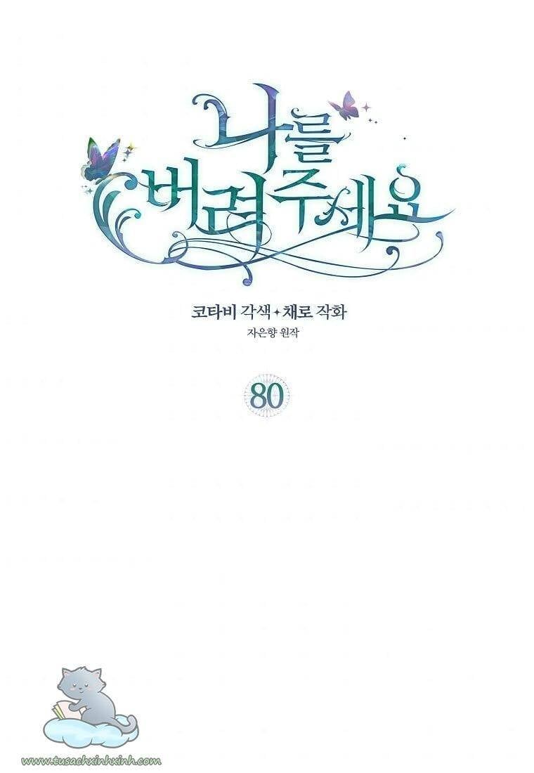 đọc truyện Hãy Bỏ Mặc Tôi Chương 80 ảnh 4 tại Thiên Thai Truyện