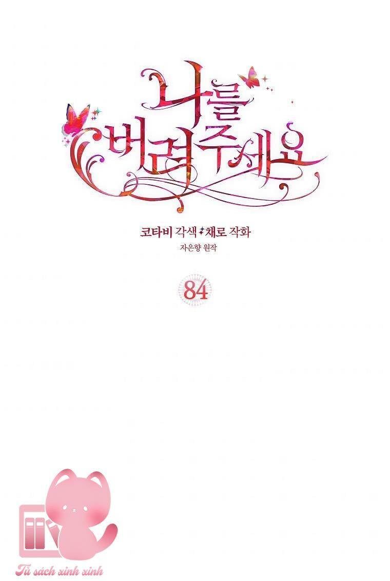 đọc truyện Hãy Bỏ Mặc Tôi Chương 84 ảnh 3 tại Thiên Thai Truyện