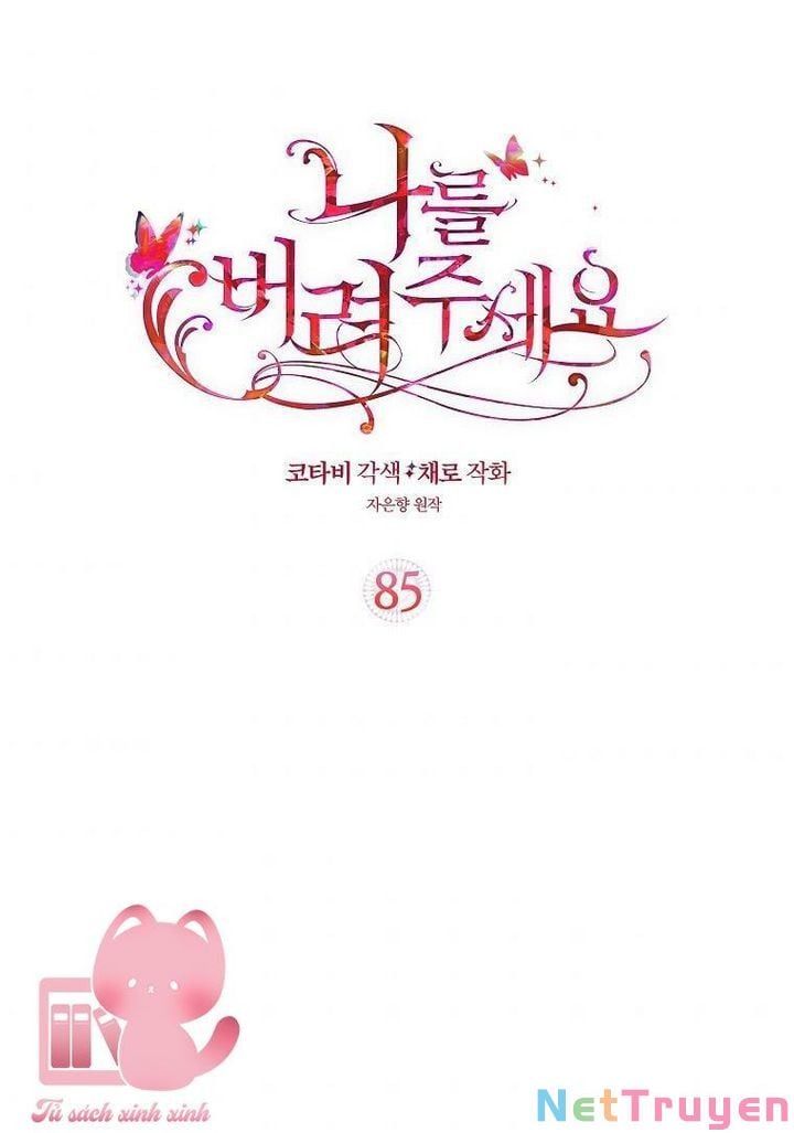 đọc truyện Hãy Bỏ Mặc Tôi Chương 85 ảnh 3 tại Thiên Thai Truyện