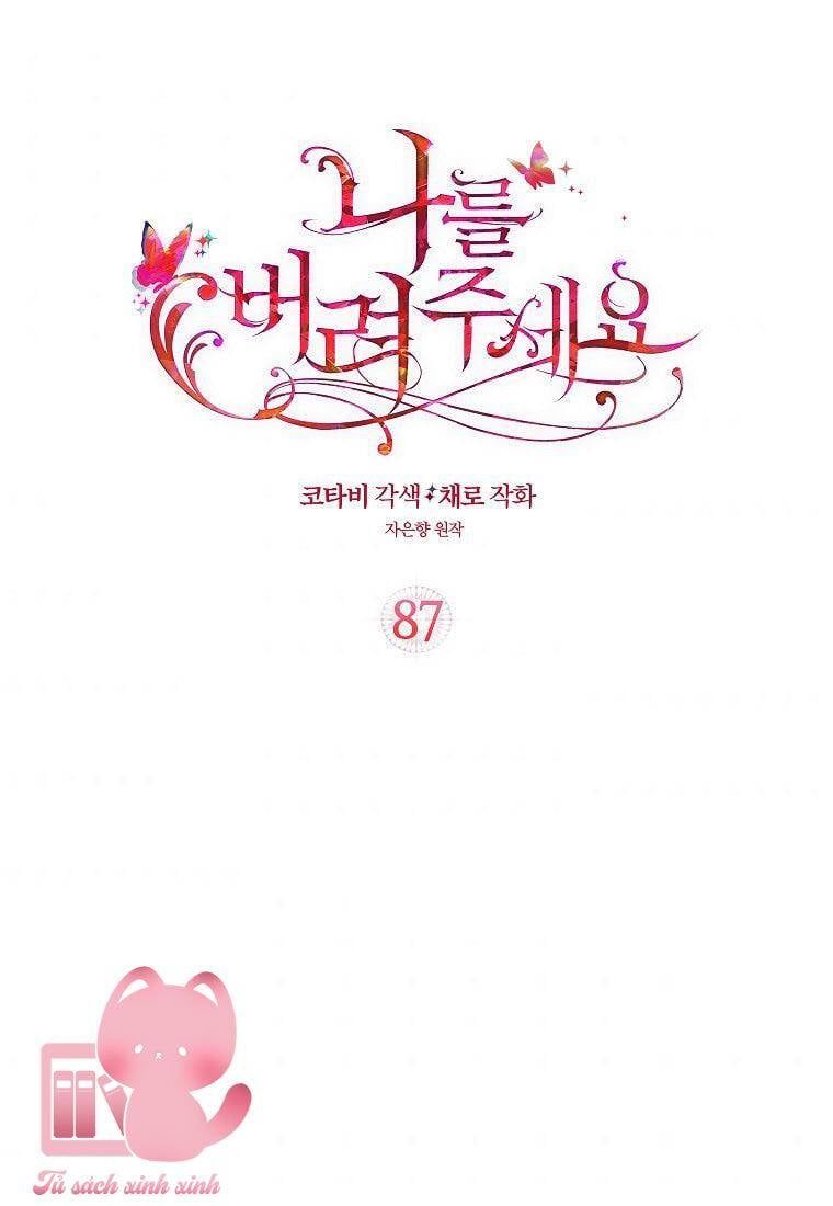 đọc truyện Hãy Bỏ Mặc Tôi Chương 87 ảnh 4 tại Thiên Thai Truyện