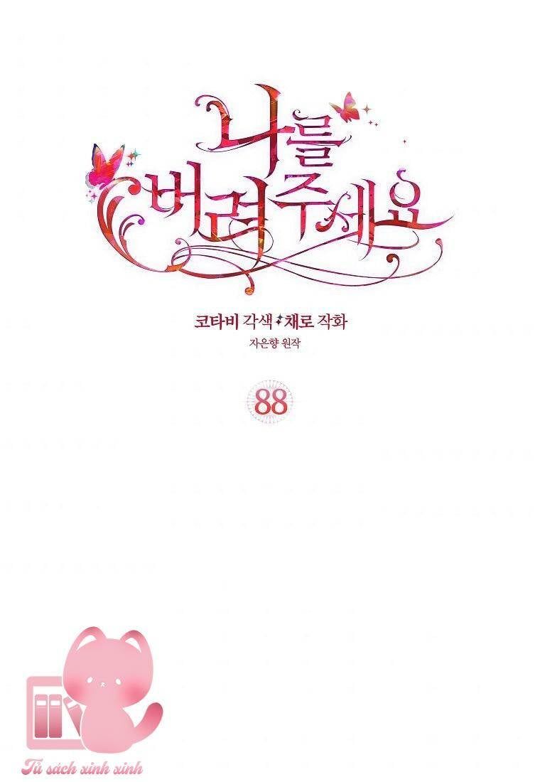 đọc truyện Hãy Bỏ Mặc Tôi Chương 88 ảnh 4 tại Thiên Thai Truyện